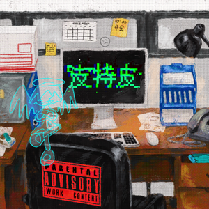 91成人免费视频观看
