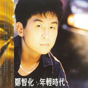 91成人免费视频观看
