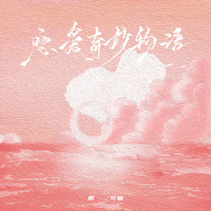 91成人免费视频观看
