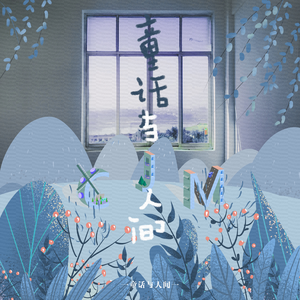 91成人免费视频观看
